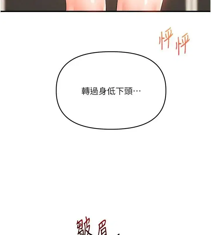 第74話