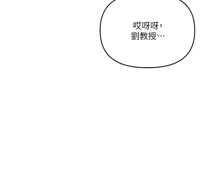 第74話