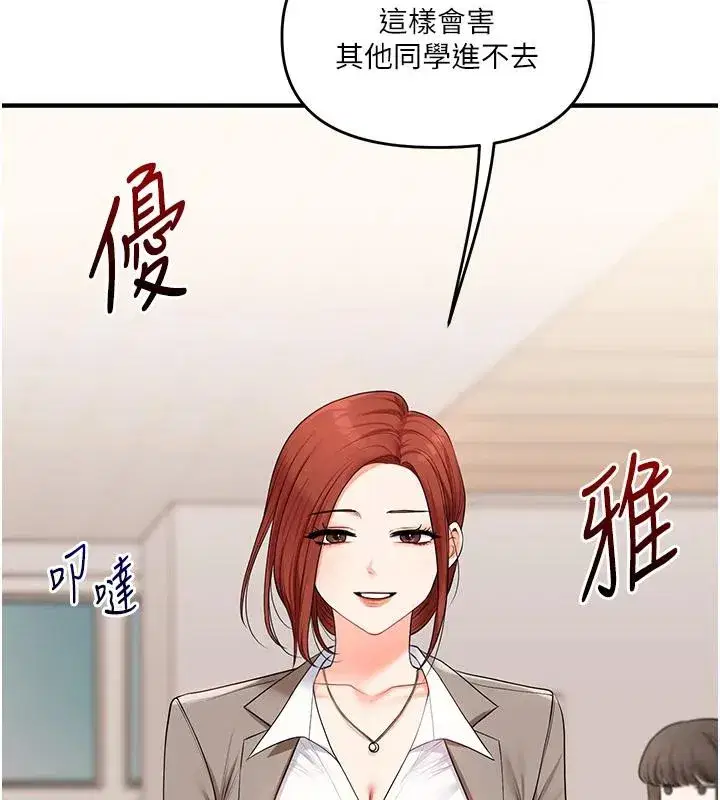 第74話