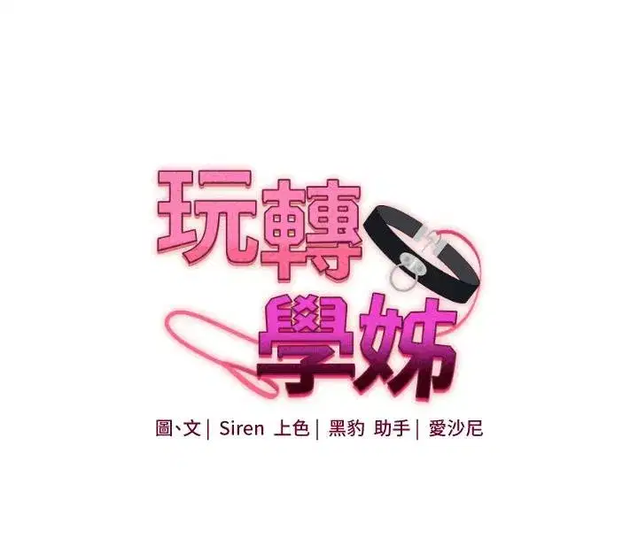 第74話