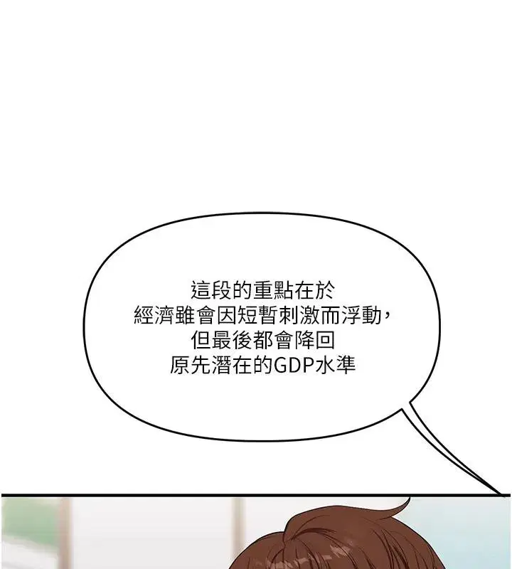 第74話