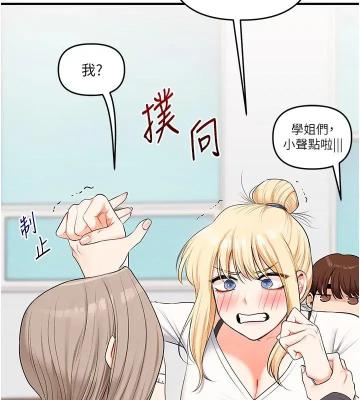 第74話