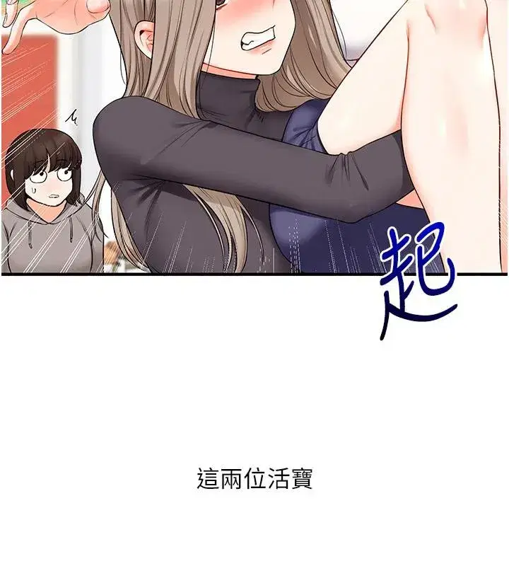 第74話