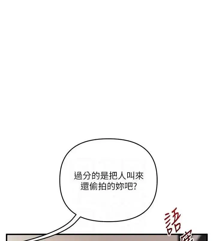 第75話