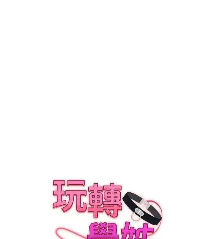 第75話