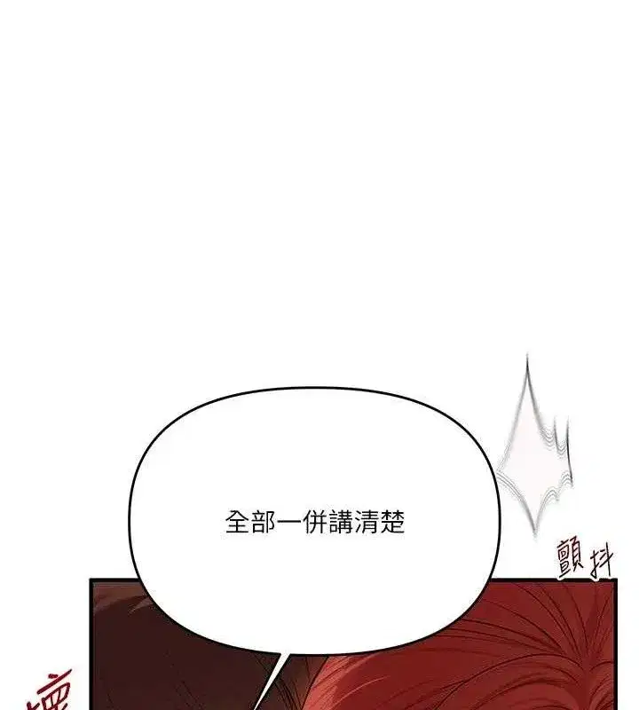 第75話