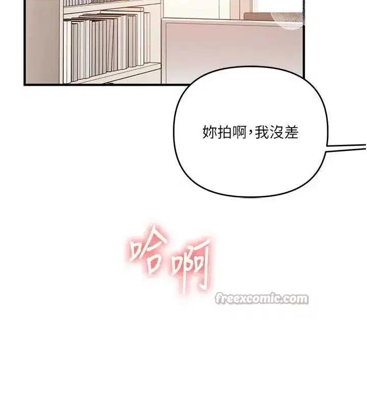 第75話