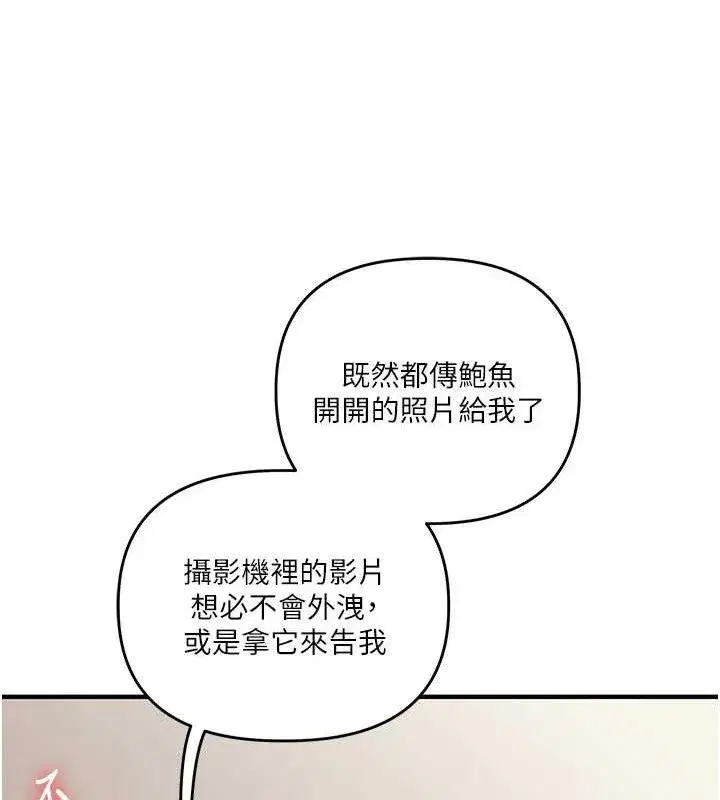 第75話