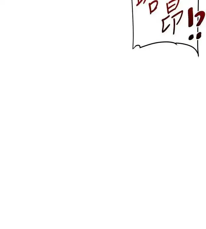 第75話