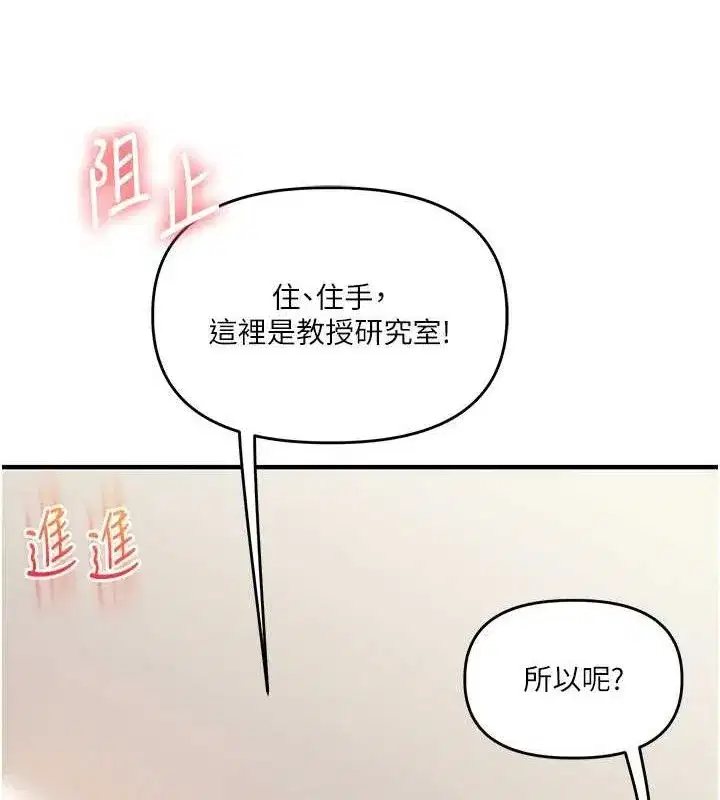 第75話