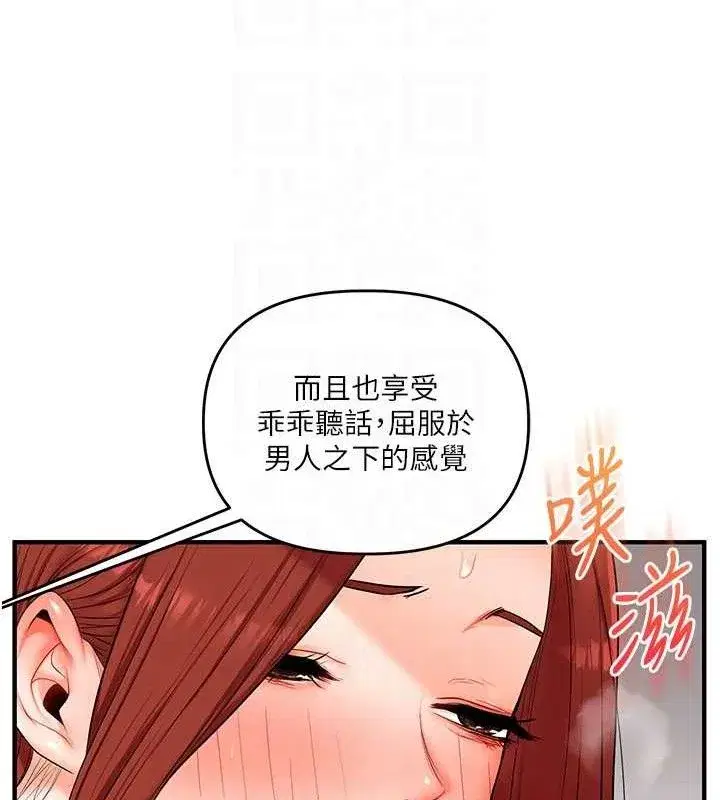 第75話