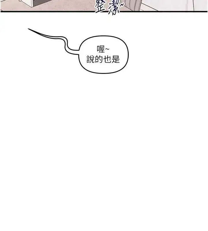 第77話