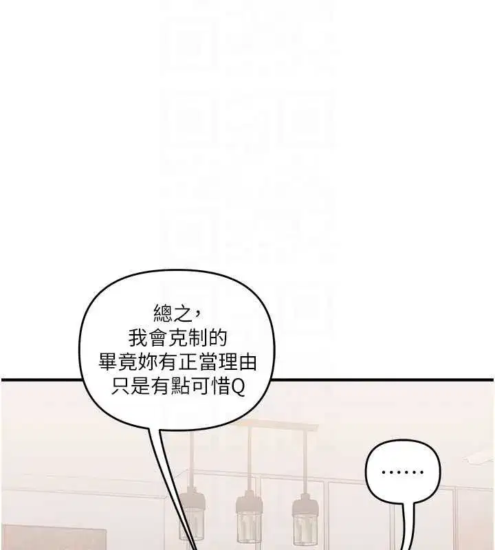 第77話