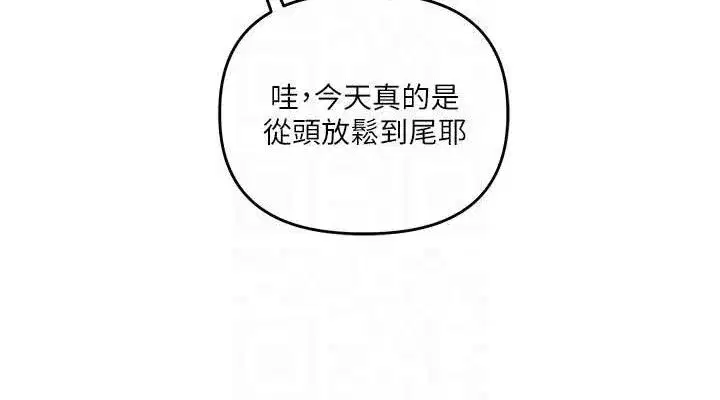 第77話