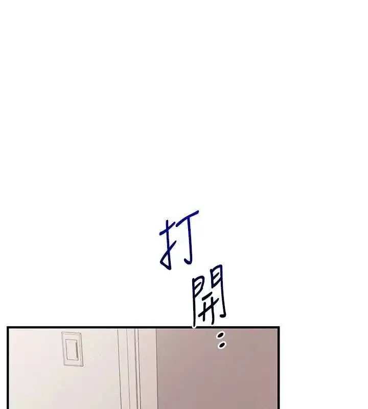 第77話