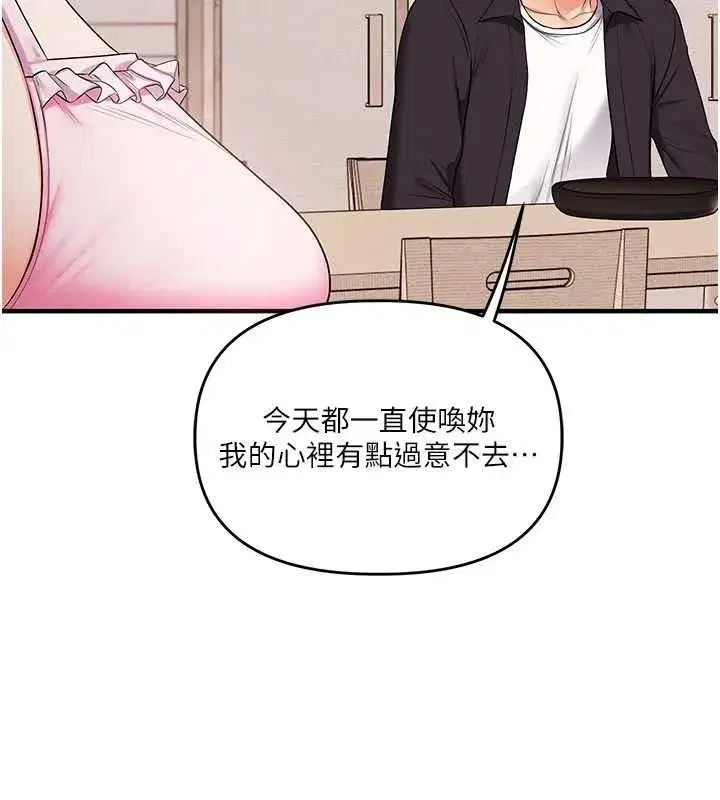 第77話