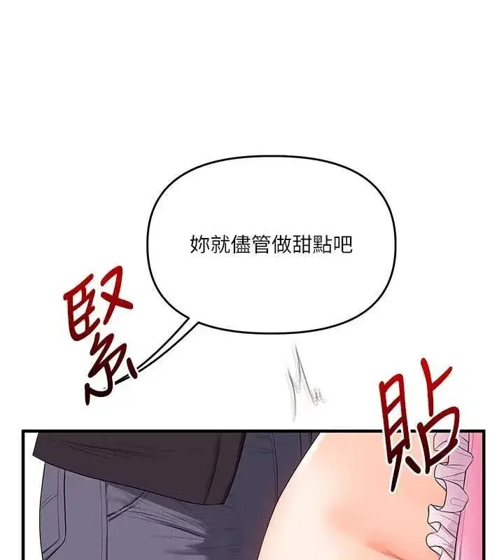 第77話
