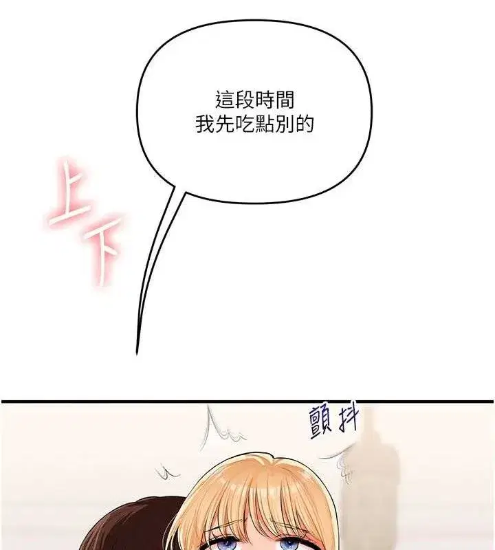 第77話