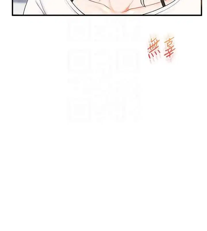 第77話