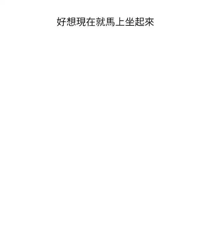 第77話