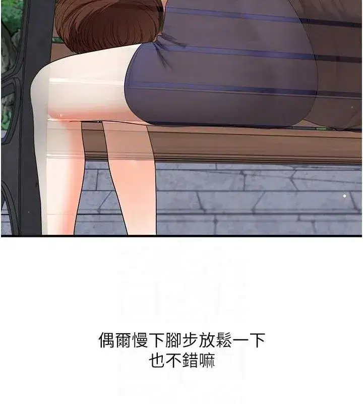 第77話