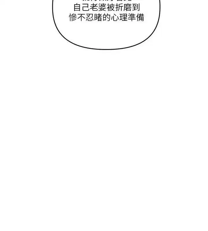 第77話