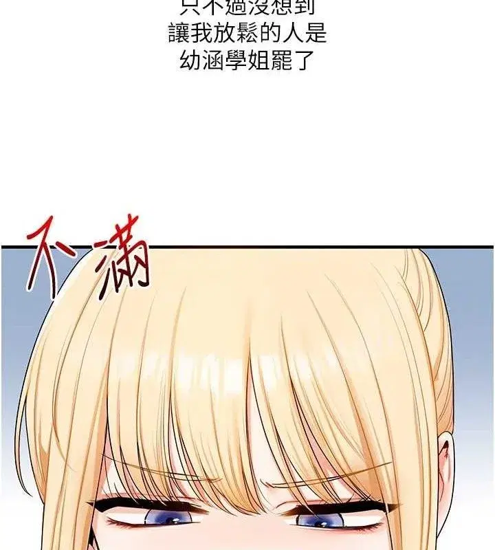 第77話