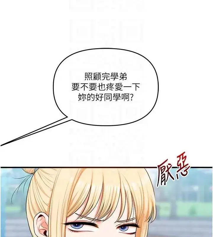 第77話