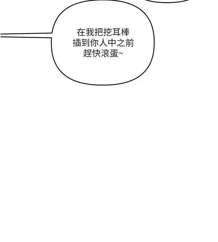 第77話