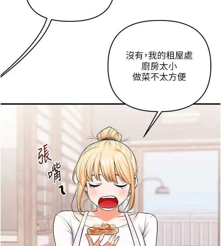 第77話