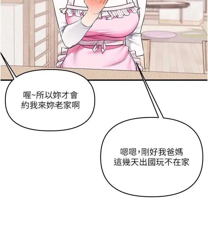 第77話