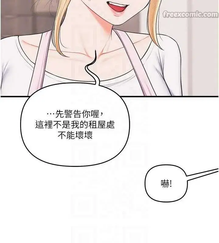 第77話