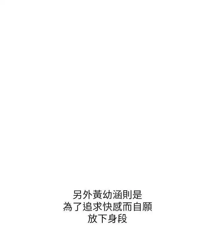 第78話