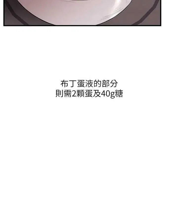 第78話