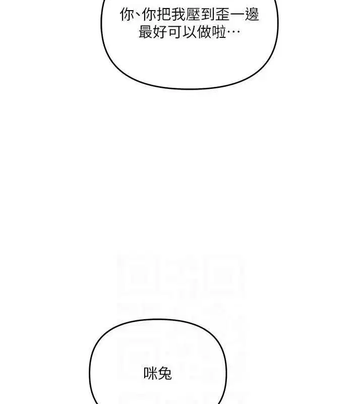 第78話