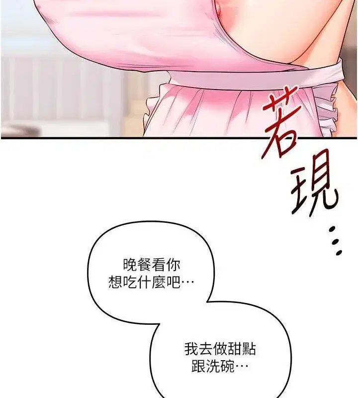第78話