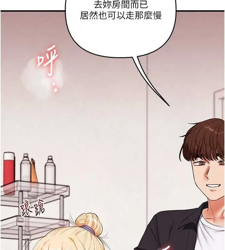 第78話