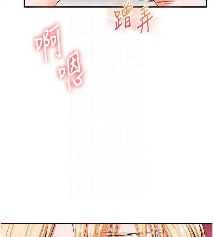 第78話