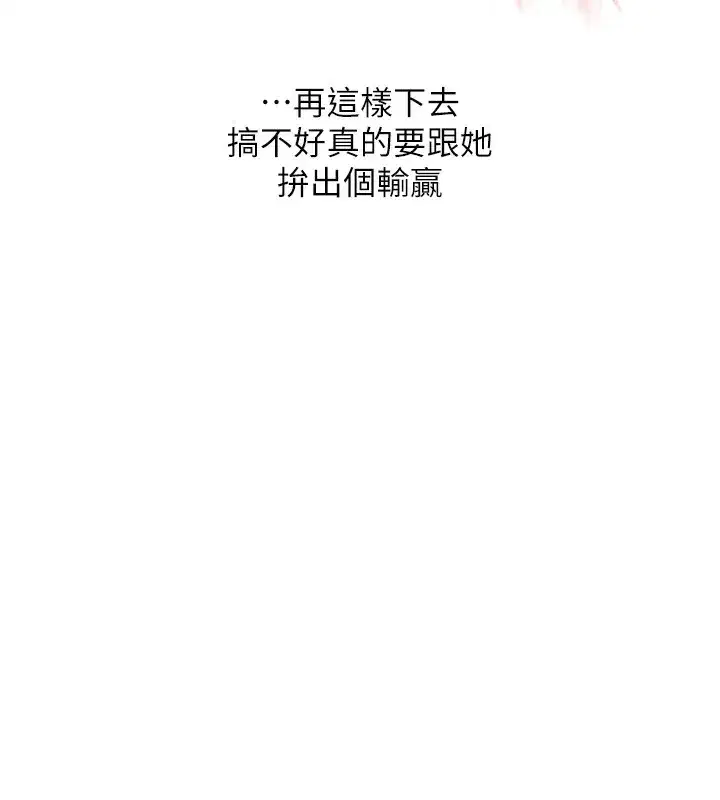 第79話