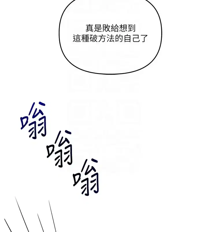 第79話