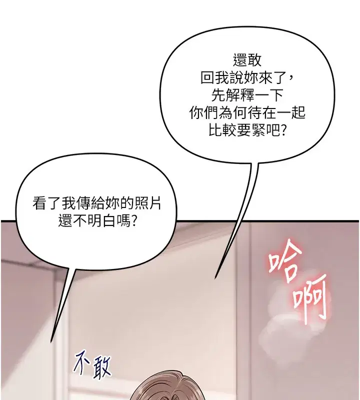 第79話