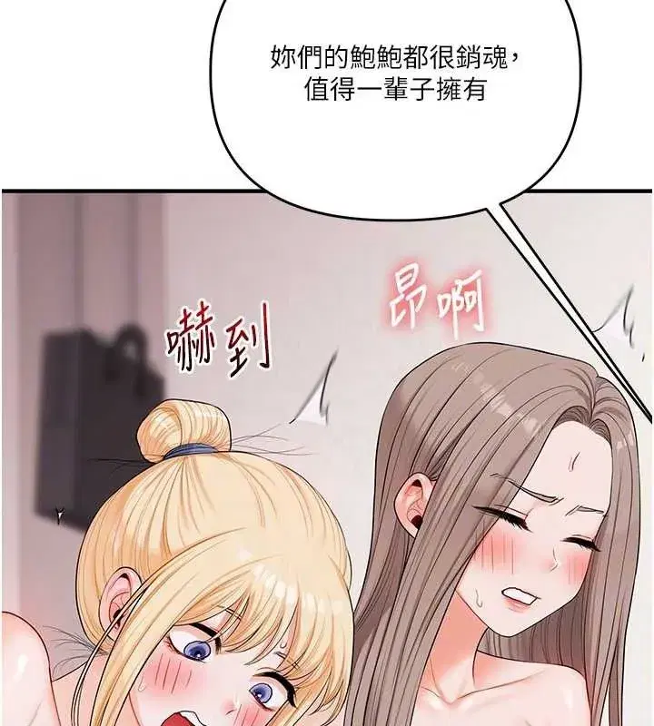 第80話