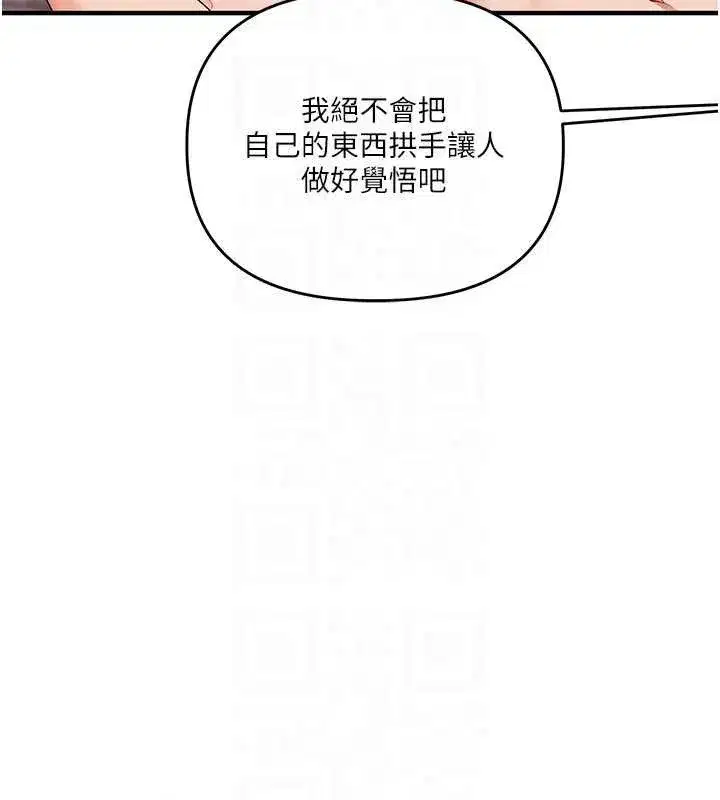 第80話