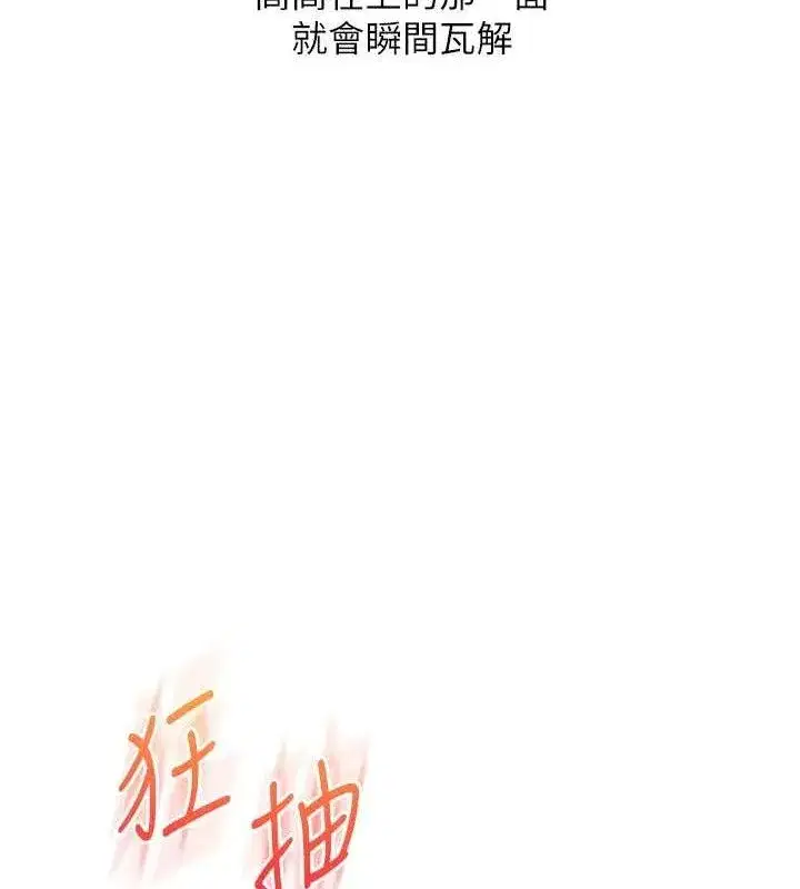 第80話
