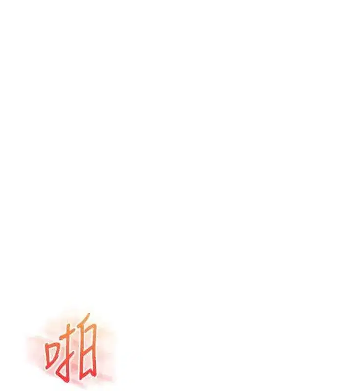 第80話