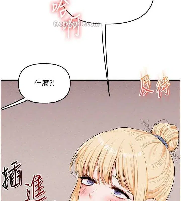 第80話