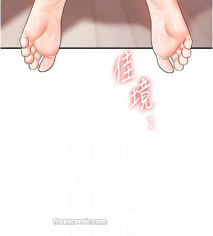 第80話