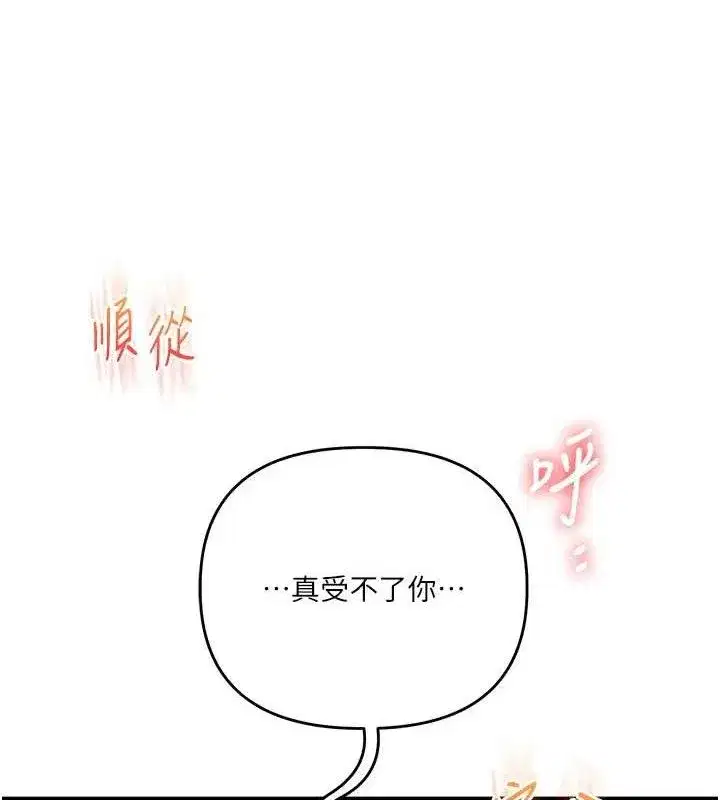 第80話