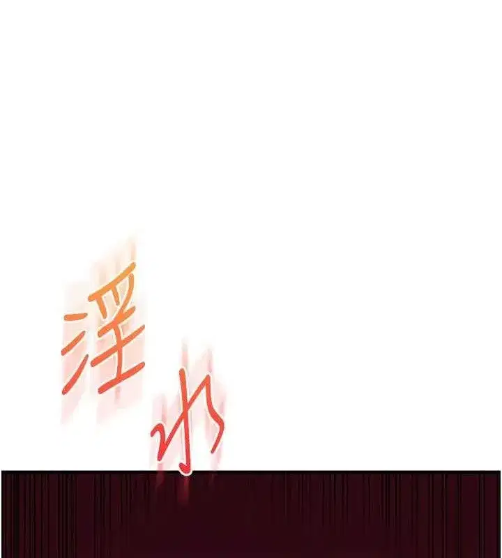 第80話