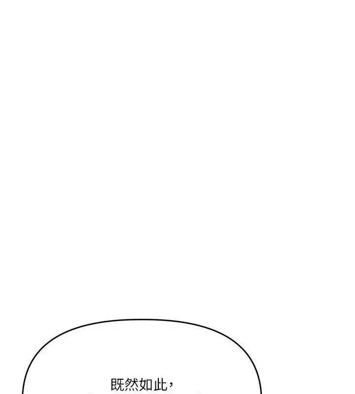 第80話